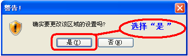 ӽQIE“_S˾WLа”ʾ
